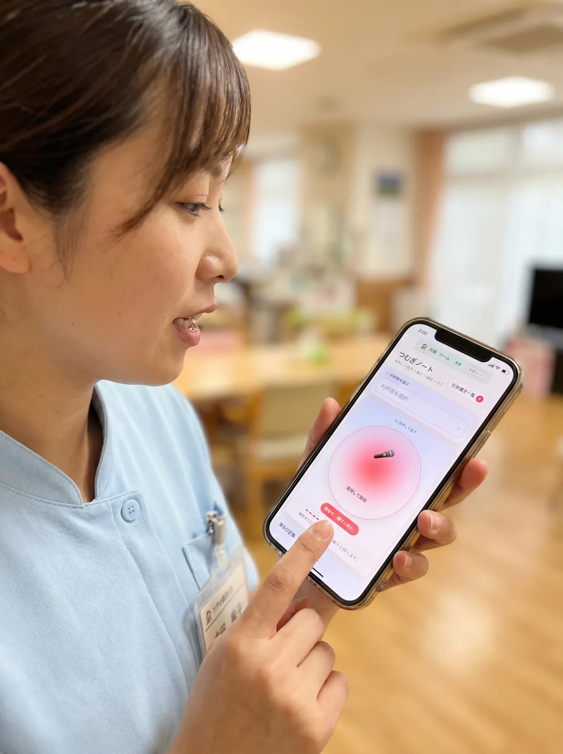 スマホでつむぎノートに音声記録をしている介護職員